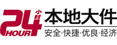 贵港市大件起重吊车出租有限公司 
